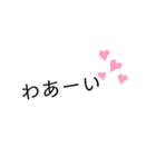 使いやすい文字だけのスタンプ（個別スタンプ：29）