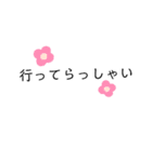 使いやすい文字だけのスタンプ（個別スタンプ：30）
