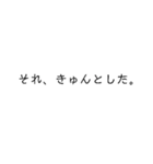 使いやすい文字だけのスタンプ（個別スタンプ：31）