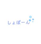 使いやすい文字だけのスタンプ（個別スタンプ：32）