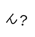 使いやすい文字だけのスタンプ（個別スタンプ：36）