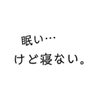 使いやすい文字だけのスタンプ（個別スタンプ：37）