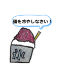 手書きスタンプ(日常会話)（個別スタンプ：7）