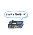 手書きスタンプ(日常会話)（個別スタンプ：10）