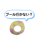 手書きスタンプ(日常会話)（個別スタンプ：12）