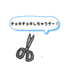 手書きスタンプ(日常会話)（個別スタンプ：13）