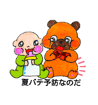 面白お茶目な♡ファミリー（個別スタンプ：6）