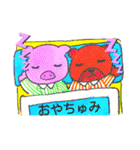 面白お茶目な♡ファミリー（個別スタンプ：8）