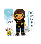 面白お茶目な♡ファミリー（個別スタンプ：9）