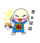 面白お茶目な♡ファミリー（個別スタンプ：14）