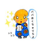 面白お茶目な♡ファミリー（個別スタンプ：17）