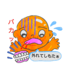面白お茶目な♡ファミリー（個別スタンプ：24）
