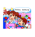 面白お茶目な♡ファミリー（個別スタンプ：25）