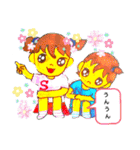 面白お茶目な♡ファミリー（個別スタンプ：28）