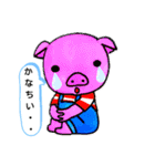 面白お茶目な♡ファミリー（個別スタンプ：33）