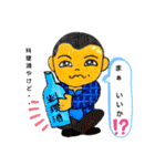 面白お茶目な♡ファミリー（個別スタンプ：38）