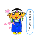 面白お茶目な♡ファミリー（個別スタンプ：40）