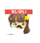 こむぎいろのおんなの子（個別スタンプ：17）
