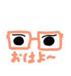 眼鏡が主役（個別スタンプ：1）