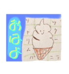 タメロと敬語二種類‼︎ソフバ二のスタンプ（個別スタンプ：1）