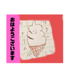 タメロと敬語二種類‼︎ソフバ二のスタンプ（個別スタンプ：2）