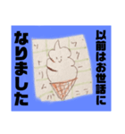 タメロと敬語二種類‼︎ソフバ二のスタンプ（個別スタンプ：6）