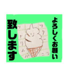 タメロと敬語二種類‼︎ソフバ二のスタンプ（個別スタンプ：7）