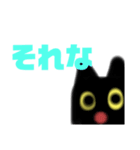 猫  りぼんぬの毎日使えるスタンプ（個別スタンプ：13）