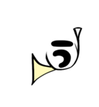 ホルン文字、黄1（個別スタンプ：3）