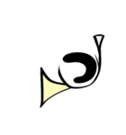 ホルン文字、黄1（個別スタンプ：18）