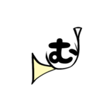 ホルン文字、黄1（個別スタンプ：33）