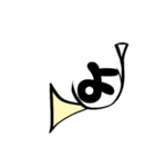 ホルン文字、黄1（個別スタンプ：38）