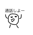 通話がしたい丸顔マン（個別スタンプ：1）