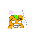 たぬ太郎の日常生活*Part3（個別スタンプ：17）