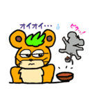 たぬ太郎の日常生活*Part3（個別スタンプ：21）