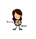 イラストdeおユミさん（個別スタンプ：4）