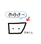 トウフノカドくん（個別スタンプ：1）