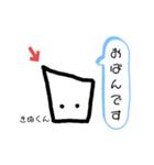 トウフノカドくん（個別スタンプ：3）