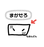 トウフノカドくん（個別スタンプ：14）