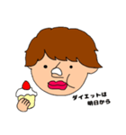 りっぷぼーい（個別スタンプ：10）