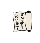 日本の昔の言葉スタンプ  〜戦国時代編〜（個別スタンプ：10）