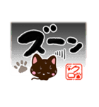 小さい黒猫スタンプ（書道編）（個別スタンプ：32）