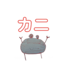 ZCS Lab Krin（個別スタンプ：7）