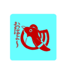 uc-d.hollow-Animal Stamps ver.2.0（個別スタンプ：12）