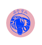 uc-d.hollow-Animal Stamps ver.2.0（個別スタンプ：16）