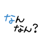 関西文字スタンプ（個別スタンプ：3）