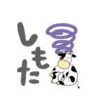 もーちゃんの大阪弁 第2弾（個別スタンプ：14）