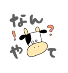 もーちゃんの大阪弁 第2弾（個別スタンプ：23）