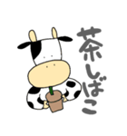 もーちゃんの大阪弁 第2弾（個別スタンプ：25）