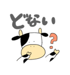 もーちゃんの大阪弁 第2弾（個別スタンプ：36）